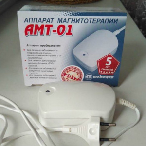 amt-01